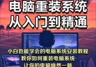 windows封装,从入门到通晓