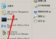 sql server 2005下载,全面解析与装置进程