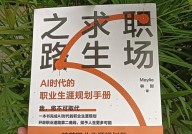 AI编程,未来技能浪潮中的编程新篇章