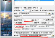 html头文件,```html            我的网站            ```