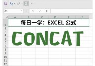 mysql多行兼并成一行, GROUPCONCAT函数简介