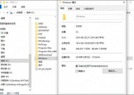 windows.old,什么是Windows.old文件夹？