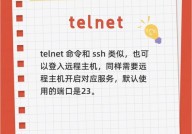 linux敞开telnet,Linux体系下敞开Telnet服务的具体过程