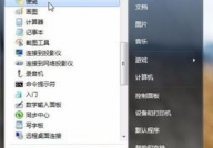 windows自带截图东西快捷键,Windows自带截图东西快捷键全解析，轻松提高工作效率