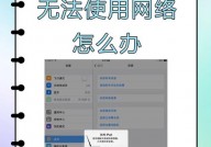 windows无法衔接到无线网络,Windows无法衔接到无线网络？教你轻松处理！