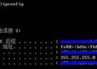 linux盯梢路由指令,traceroute指令简介