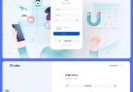 html登录界面,html用户登录注册页面代码可仿制