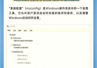 发动windows,Windows体系发动优化攻略