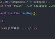 react懒加载, 什么是 React 懒加载？