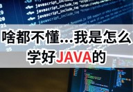 java阻拦器,Java阻拦器概述