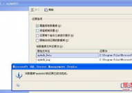 sqlserver数据库复原,SQL Server数据库复原概述