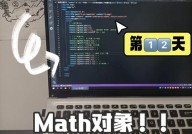 java向下取整, Math.floor()办法