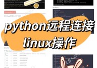 linux晋级python,Linux体系Python版别晋级攻略