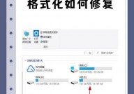 windows无法格式化u盘怎么办,Windows无法格式化U盘怎么办？有用处理办法大揭秘