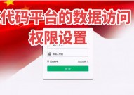 linux修正权限指令,Linux权限概述