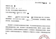 机器学习股票猜测,机器学习在股票猜测中的运用与应战