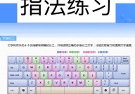 windows输入法,轻松提高打字效率的利器