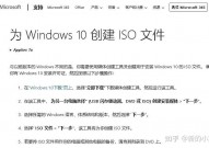 windows10专业版