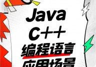 java是干什么的,java开发工程师是做什么的