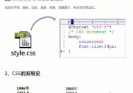 html字体下划线, 2. CSS款式