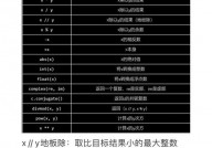 mysql保存两位小数, 运用 DECIMAL 数据类型