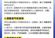 ai生成,AI生成文章的写作技巧与搜索引擎优化攻略