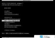 windows7体系损坏修正,轻松处理体系毛病