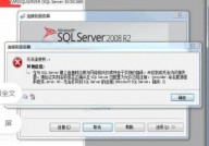 sql数据库衔接失利,原因剖析与处理战略