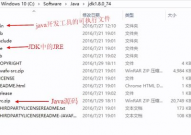 java开发环境,从入门到通晓