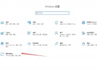 windows10防火墙设置