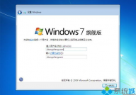 windows7原版iso镜像,纯洁、安稳、高效的挑选