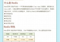 redis是内存数据库吗,揭秘内存数据库的奥妙