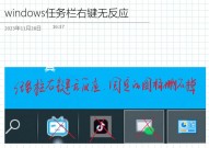 windows的使命栏能够用于,你的电脑桌面帮手