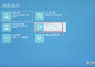 windows10怎样进入安全形式,Windows10微软