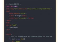 vue制造一个简略的网站,```html            My Simple Vue Website                {{ message }}        Change Message    