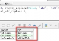 oracle字符串替换, Oracle字符串替换函数简介