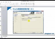 oracle修正system暗码,Oracle数据库中修正SYSTEM用户暗码的具体进程