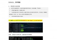 linux勒索病毒,要挟与应对战略