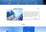 html二级页面怎么做,简略的html5网页规划模板