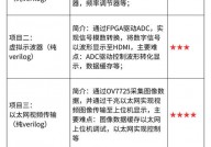 verilog计数器,浅显易懂Verilog计数器规划