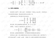 机器学习数学要求,机器学习数学要求解析