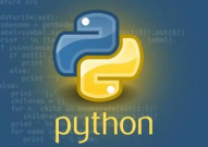 python 中, Python根底入门