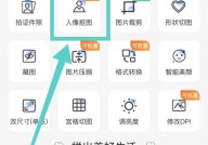 ai怎样抠图,怎么让图片处理更高效