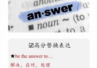 html在线测验,```html在线测验function checkAnswer {    var selectedAnswer = document.querySelector:checked'qwe2;    if  {        alert;        return;    }    var correctAnswer = B;    if  {        alert;    } else {        alert;    }}