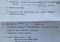 机器学习吴恩达笔记,浅显易懂吴恩达机器学习笔记——敞开AI学习之旅