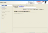 oracle更新数据,Oracle 数据更新概述