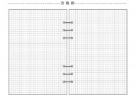 html回来上一页,html回来上一页并改写