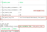 linux检查mysql日志,Linux体系下检查MySQL日志的具体攻略