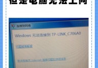 windows无法衔接到wifi,Windows无法衔接到WiFi的常见原因及处理办法