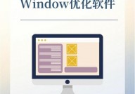 windows收拾废物,提高电脑功能，开释空间